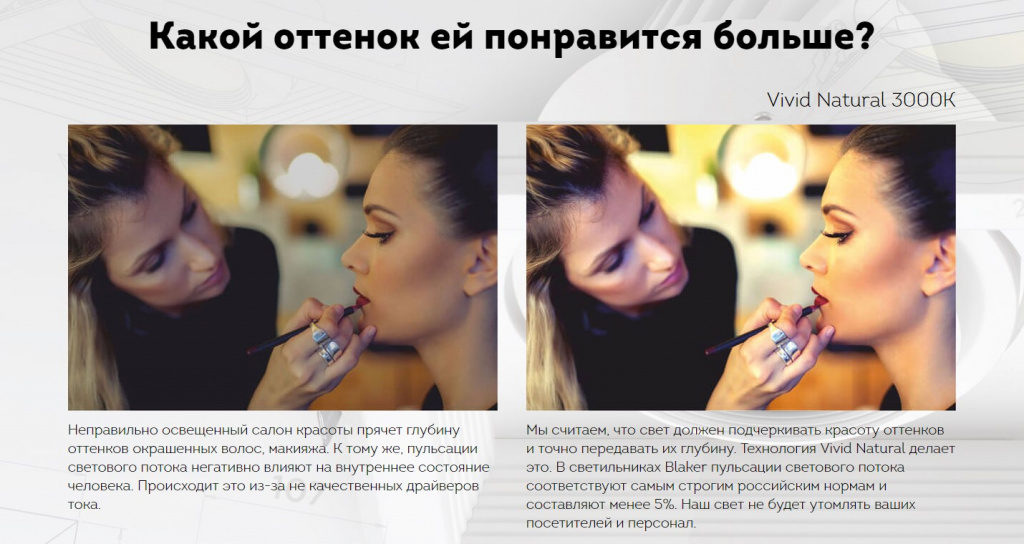 освещение в спа салоне фото